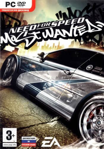Need for Speed Most Wanted + Mod Money